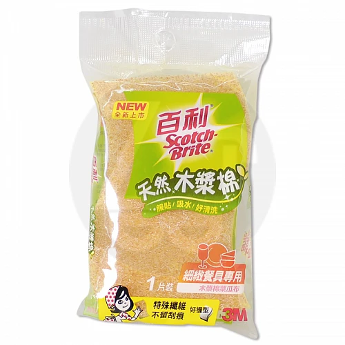 百利細緻餐具木漿棉菜瓜布/410T#