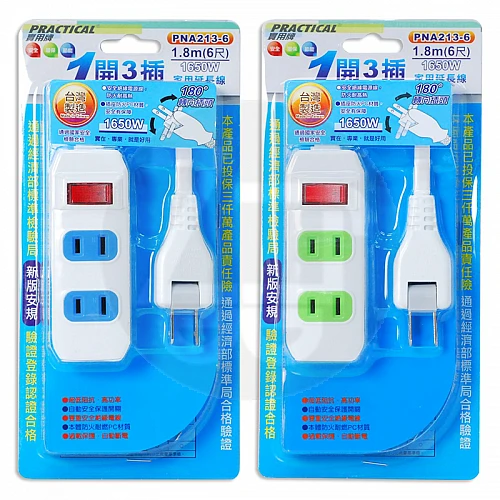 PNA213-6 實用1開3插延長線6尺#