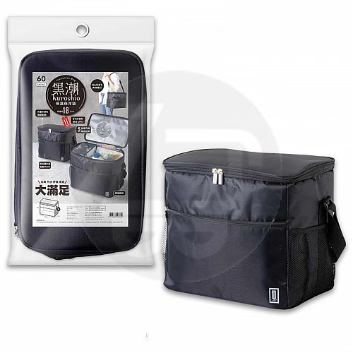SB0760-60 黑潮保溫保冷袋18L