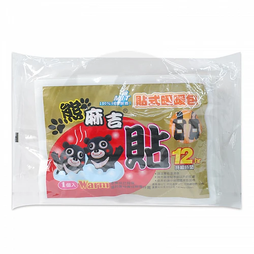 CJ507-熊麻吉(貼式)暖暖包