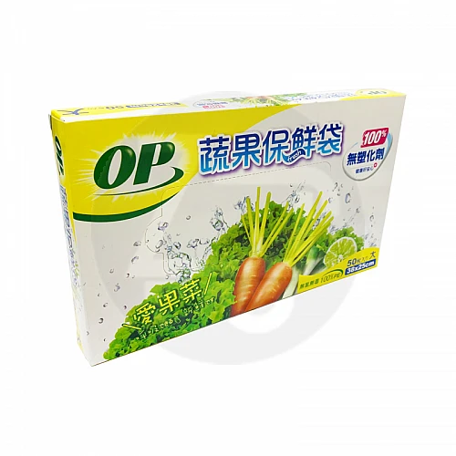 OP有機保鮮袋(大)