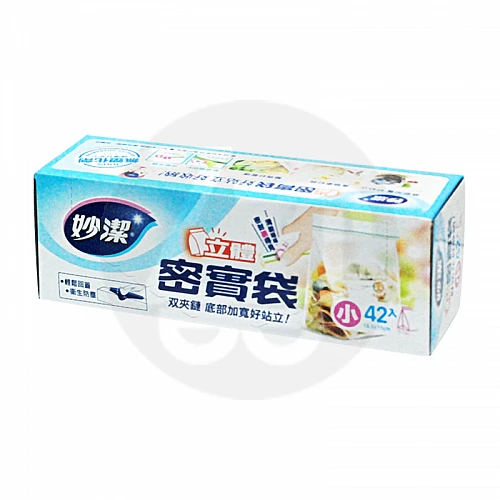 妙潔立體密實袋42入-小