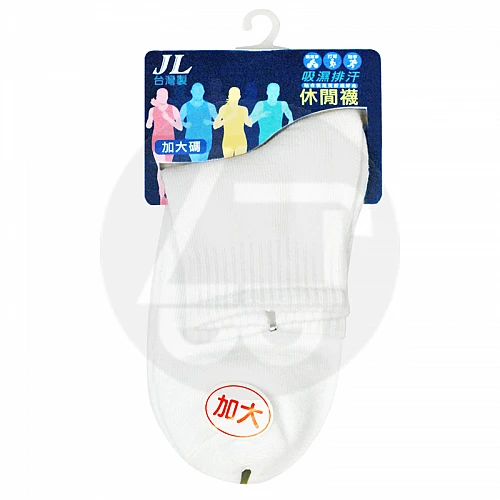 106-2 JL 1/2加大男女休閒襪-白