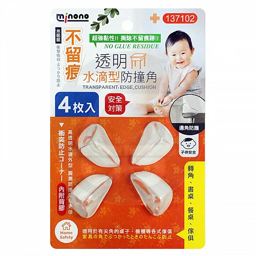 137102-不留痕透明水滴型防撞角4入