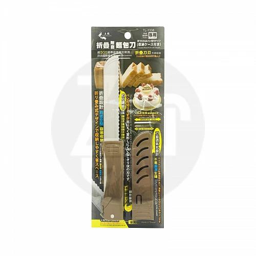 TL-1338 龍族折疊附套麵包刀