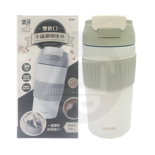 K0341-樂司雙飲口不鏽鋼咖啡杯芝麻灰500ml