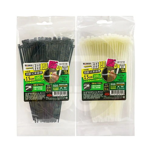 181518-米諾諾扭斷式束線帶15cm/100入
