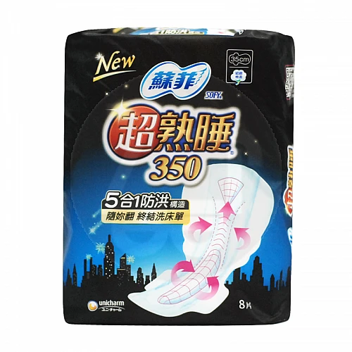 蘇菲超熟睡細緻棉柔夜用35cm/8片
