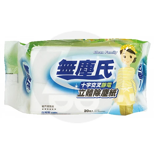 TB-37 十字交叉立體除塵紙20枚入#