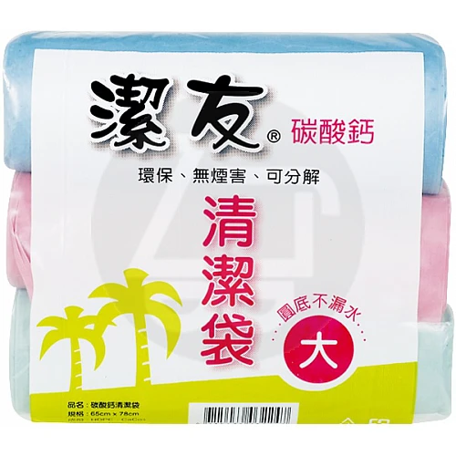 潔友垃圾袋3入(大)