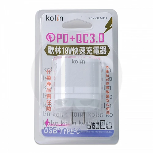 KEX-DLAU14 歌林PD+QC3.0充電器18W