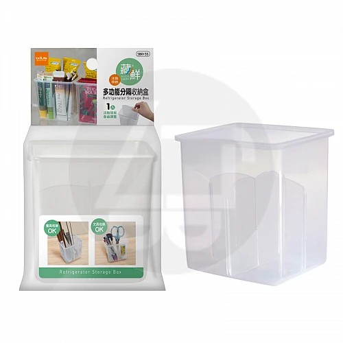 SB0155-藏鮮冰箱多功能分隔收納盒