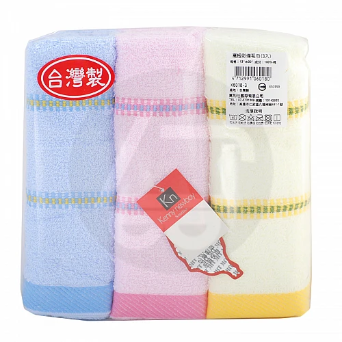 K6018-3 高級彩條毛巾(3入)