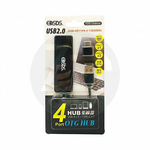 EDS-USB120 4Port HUB集線器(AL89035)