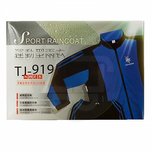 TJ-919 天神運動型套裝雨衣
