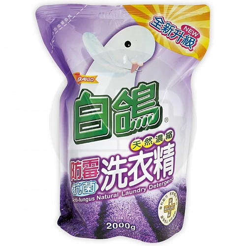 白鴿洗衣精/補-防霉抗菌2000g