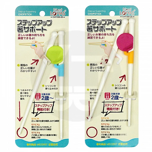 CHY399-28 兒童學習筷